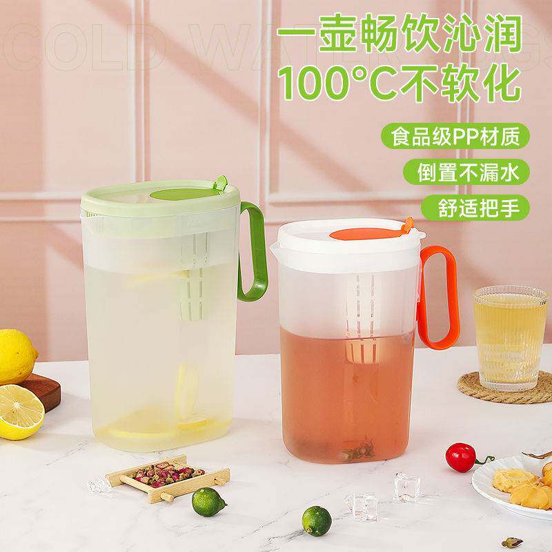 冷水壶耐高温大容量冰箱凉水壶防摔泡茶壶果汁饮料柠檬水壶杯冷热