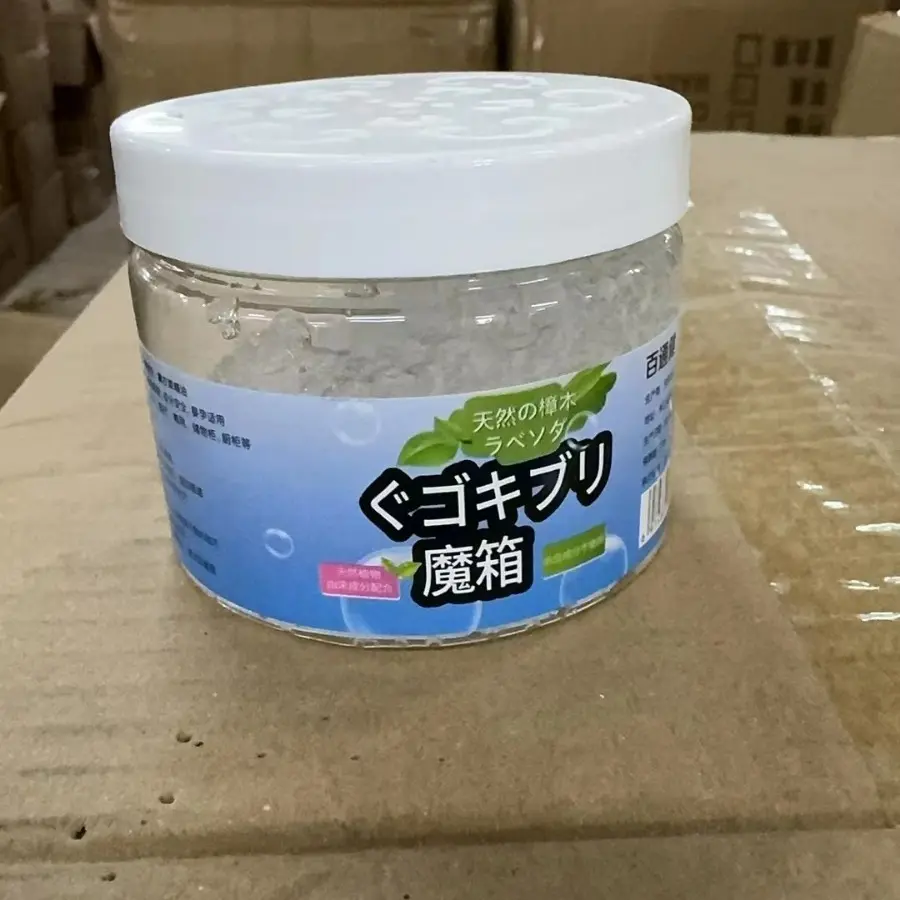 强力驱蚊虫家用室内婴儿孕妇宿舍防灭魔盒