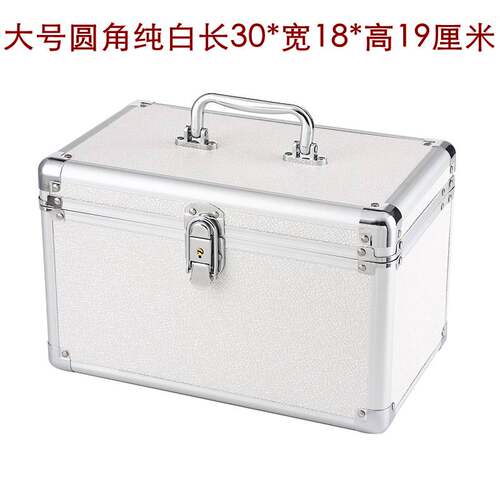 品致足疗技师上钟手提工具箱按摩修脚采耳纹绣铝箱子休闲会所工箱