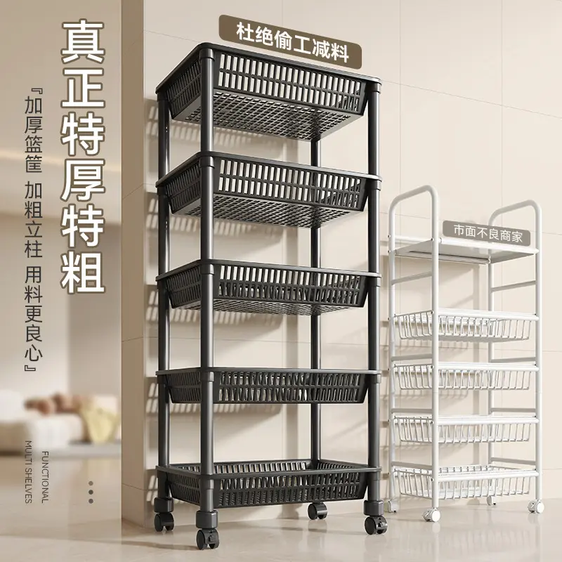 多功能厨房置物架家用落地多层果蔬瓶收纳架可移动夹缝小推车