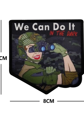 we  do it medi 织唛印刷魔术贴士气户外背包