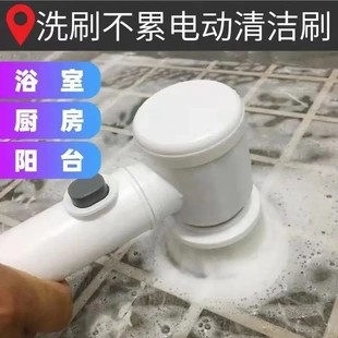 新款 刷 浴室线电动子厨房家用碗刷便捷式 多功能鞋