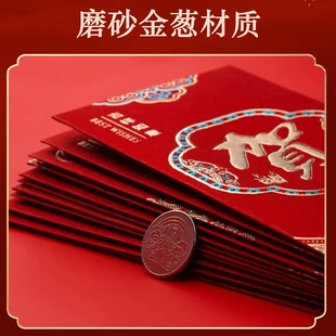 新款磨砂五千元金葱烫金袋结婚乔迁过年压岁包