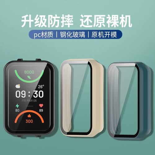 适用OPPO手环2保护壳watch钢化壳膜一体OPPOwatch2防摔全包手表壳