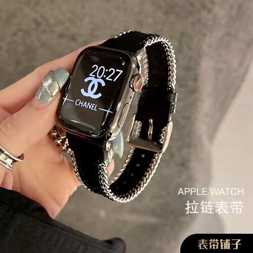 适用于苹果iWatch手表带宽版链条拼皮夏女士表带iwatch7苹果表带