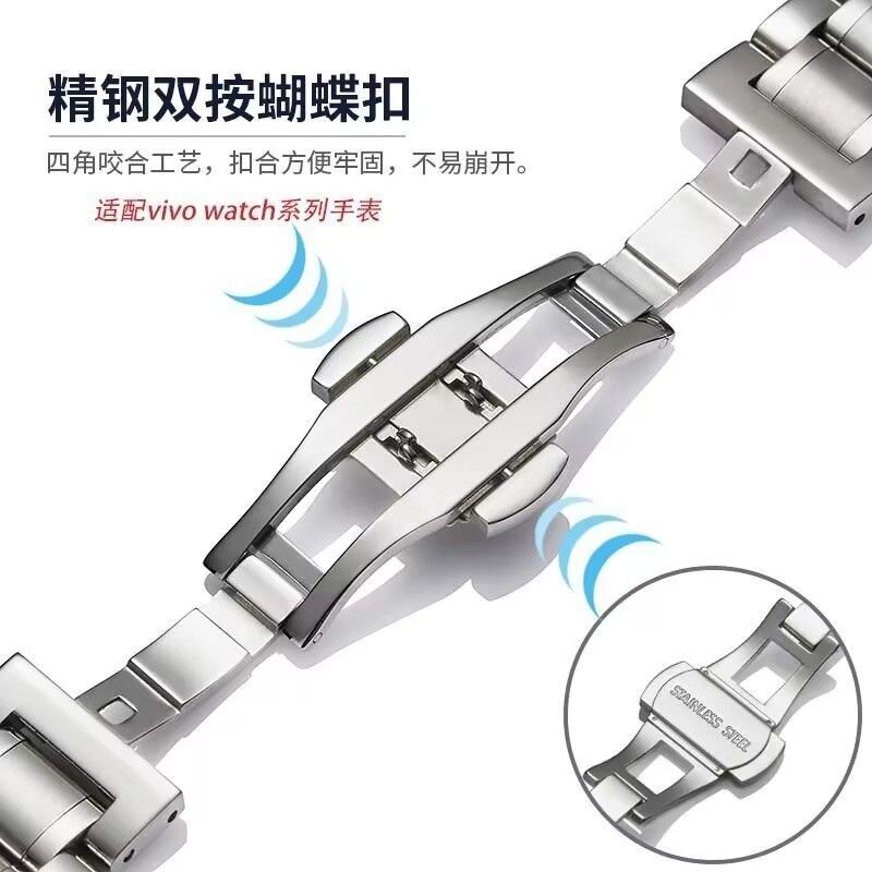 vivo watch5原装真皮手表带vivo5男款通用精钢带通用智能腕带图片