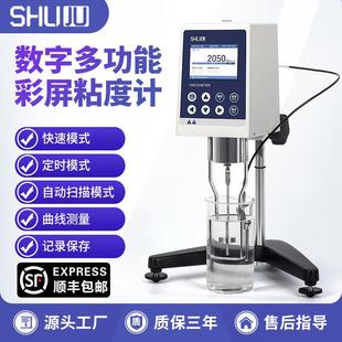 589ST涂料油漆树脂测量胶水旋转黏度测定仪 彩屏粘度计NDJ