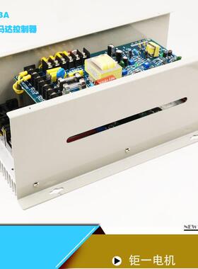 JS-B7.5KW直流马达控制器