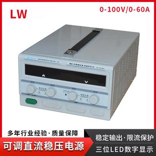 直流可调稳压电源开关电源大功率电镀100%烧机老化实验直流电源