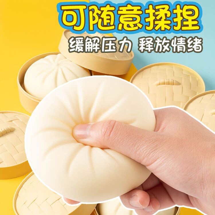 叉烧包仿真解压包子玩具软减压手创意/整蛊玩具