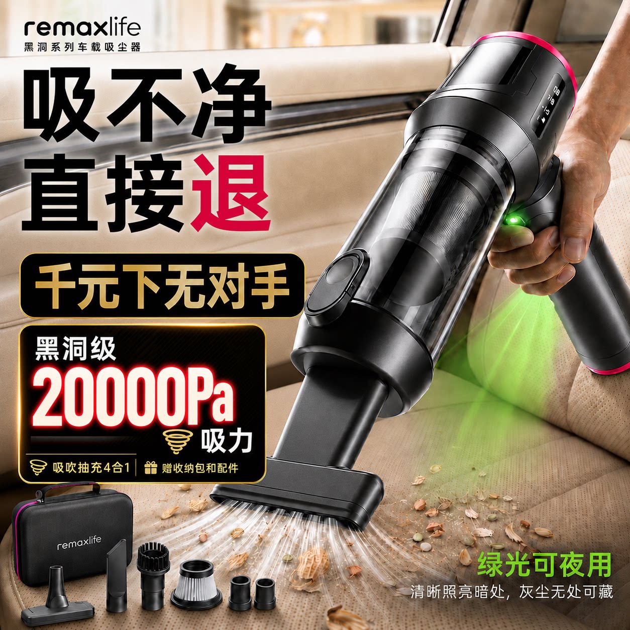 20000PA实标戴森紫大吸力吸尘器