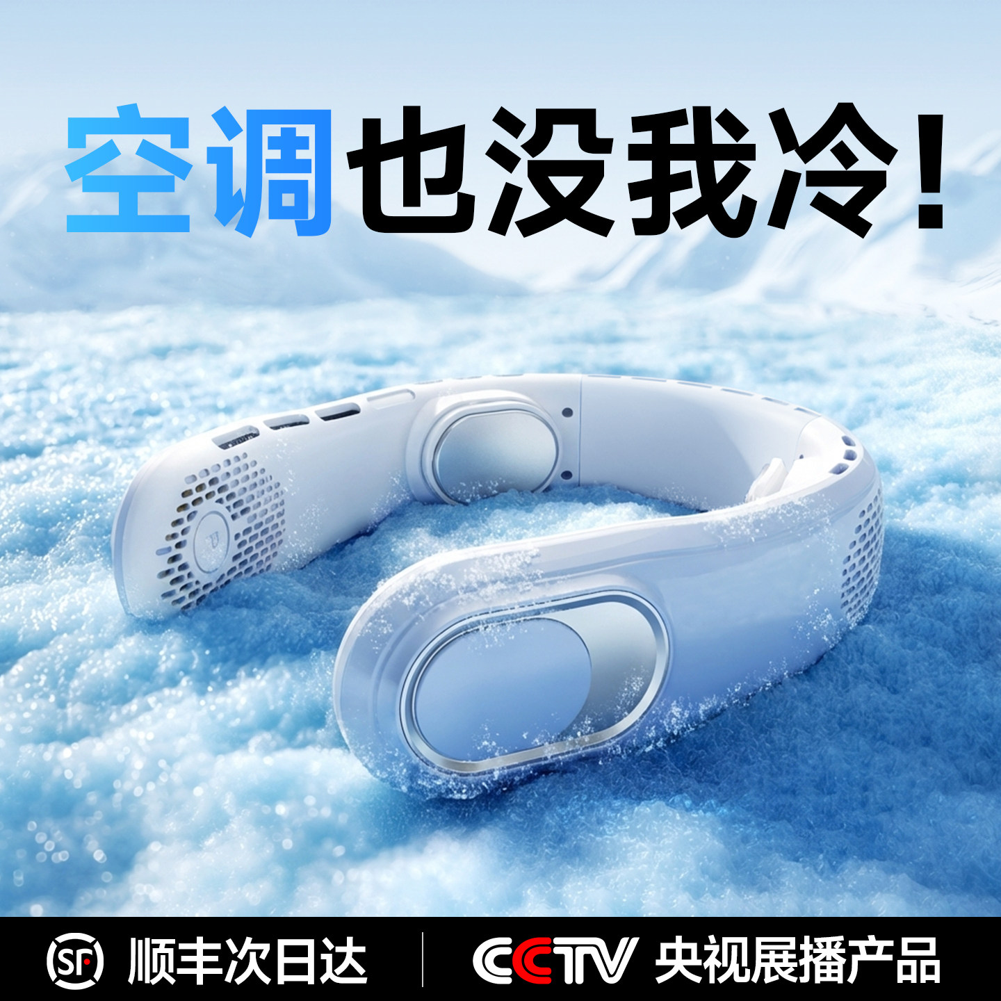 remax睿量挂脖风扇2026新款挂脖空调制冷小风扇便携式小型迷