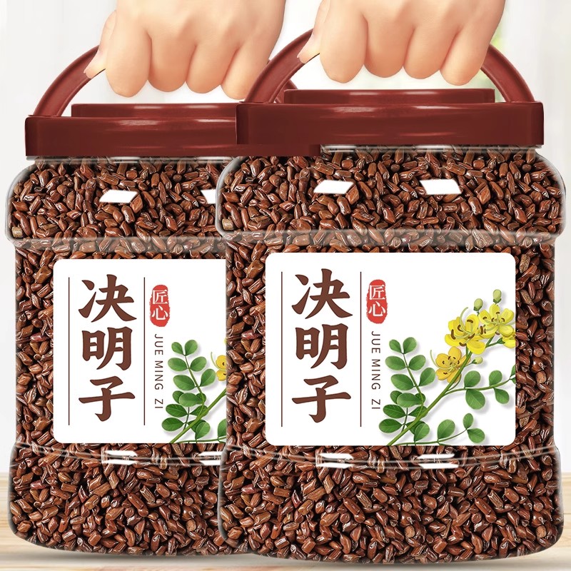 决明子炒熟决明子正品官方旗舰店决明子茶泡水喝中药材配菊花枸杞
