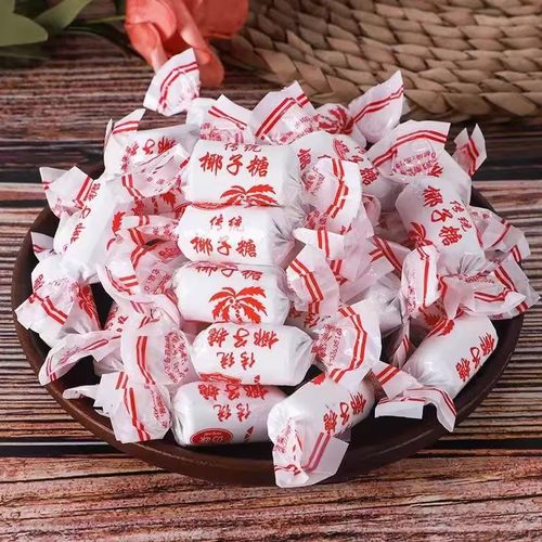 椰子糖海南特产特浓传统特制硬糖喜糖果小包散装批发休闲零食