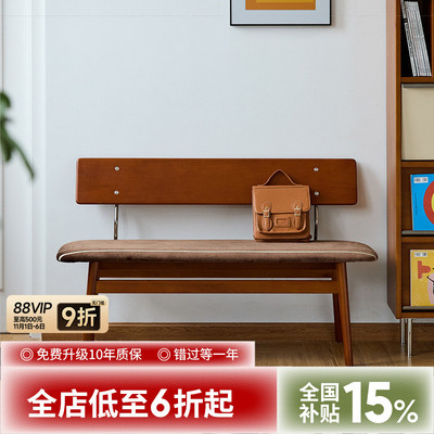 出乎生活复古简约实木长条凳子