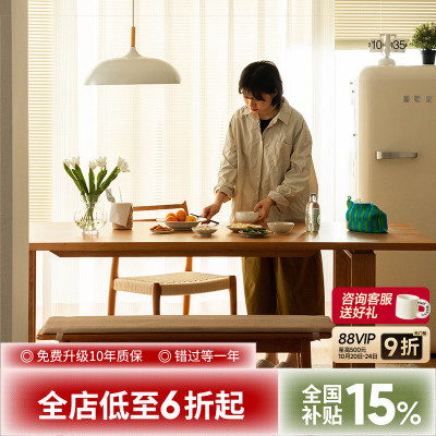 出乎生活蓝鲸餐桌实木北欧日式家用去客厅化大长书桌樱桃木工作台