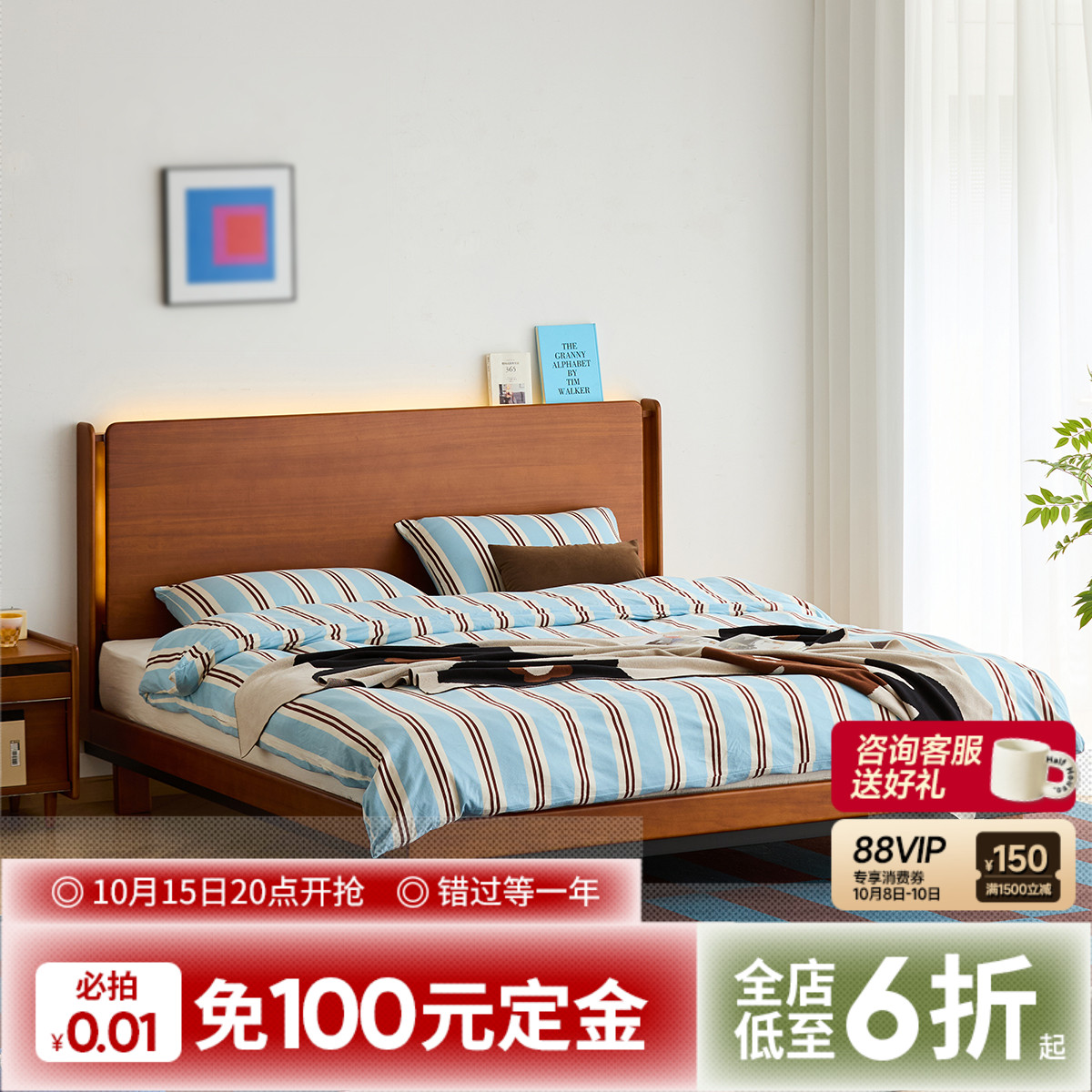 中古风家用卧室实木大板床