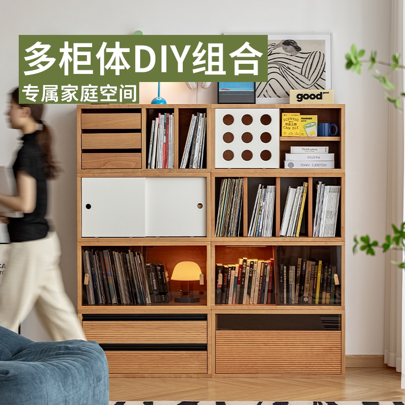 出乎生活时光组合收纳立柜樱桃木
