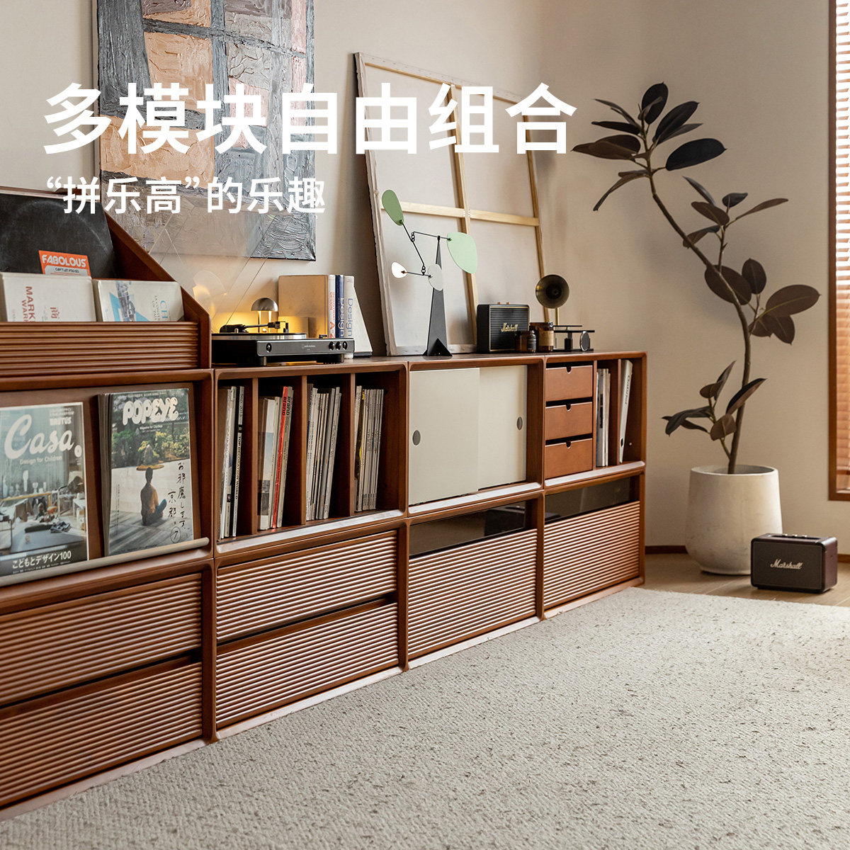 出乎生活家具魔方组合柜黄杨木展示柜书柜储物柜落地柜置物柜立柜,住宅家具,单个书柜,淘宝优惠券,粉丝福利购,淘宝优惠卷