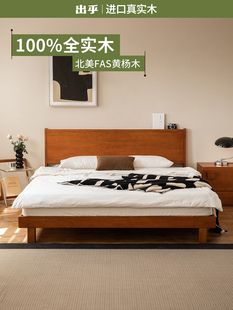 出乎生活日间实木床黄杨木小户型简约原木风家用卧室1.8米床双人