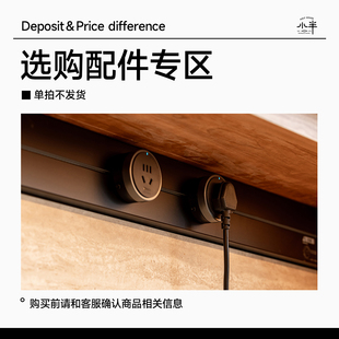 出乎家具[小半]专用配件选配专区链接（需搭配店铺主品购买发货）