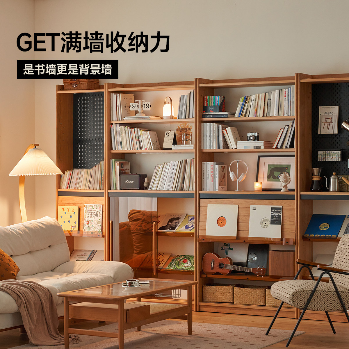 出乎生活满屋书柜一体整墙北欧樱桃木落地展示组合柜日式客厅书架,住宅家具,单个书柜,淘宝优惠券,粉丝福利购,淘宝优惠卷