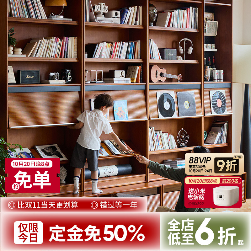 出乎生活复古整墙落地实木书柜