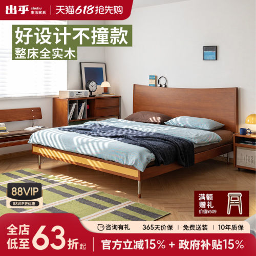 出乎生活中古风主卧黄杨木实木床