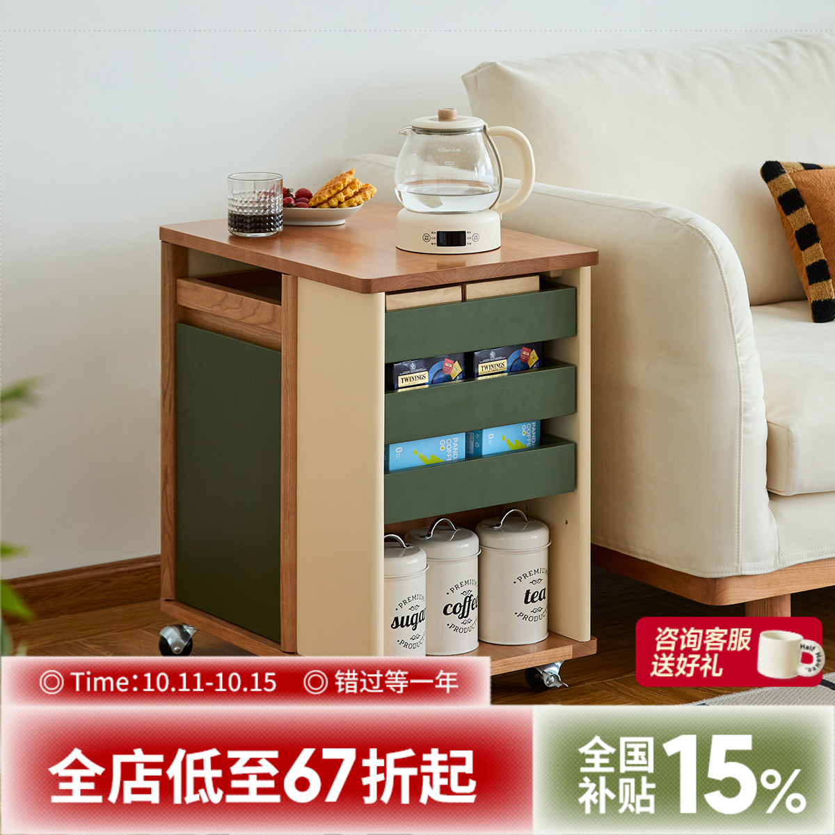 出乎生活可移动小茶车小推车边几