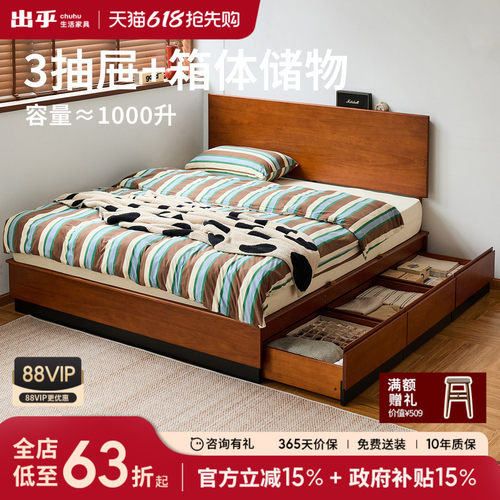 出乎生活麦田箱体床储物床黄杨木