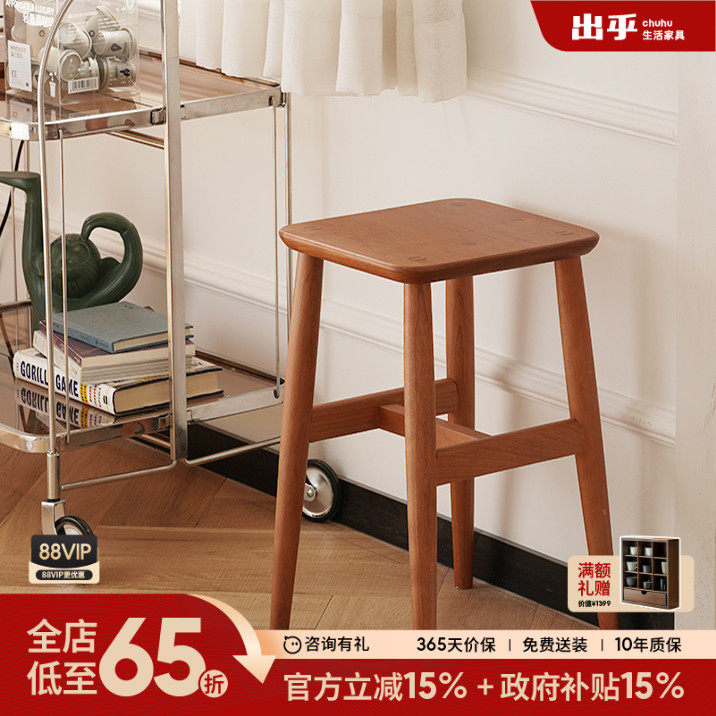 出乎生活小满方凳家用实木小板凳樱桃木凳子北欧换鞋凳饼干凳子