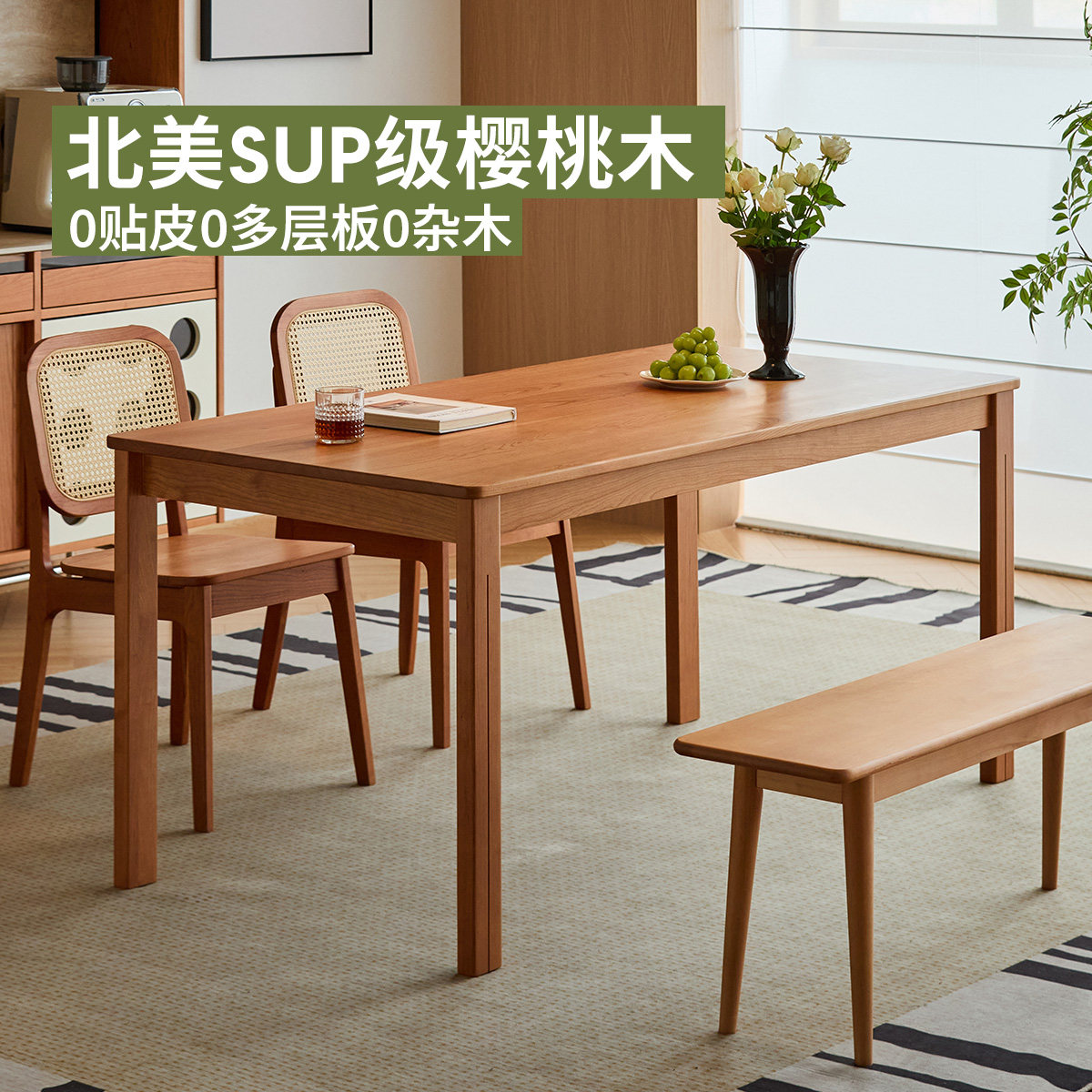 出乎生活日食餐桌小户型