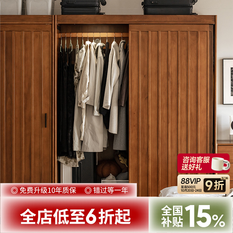 出乎生活实木衣柜推拉门自由组合