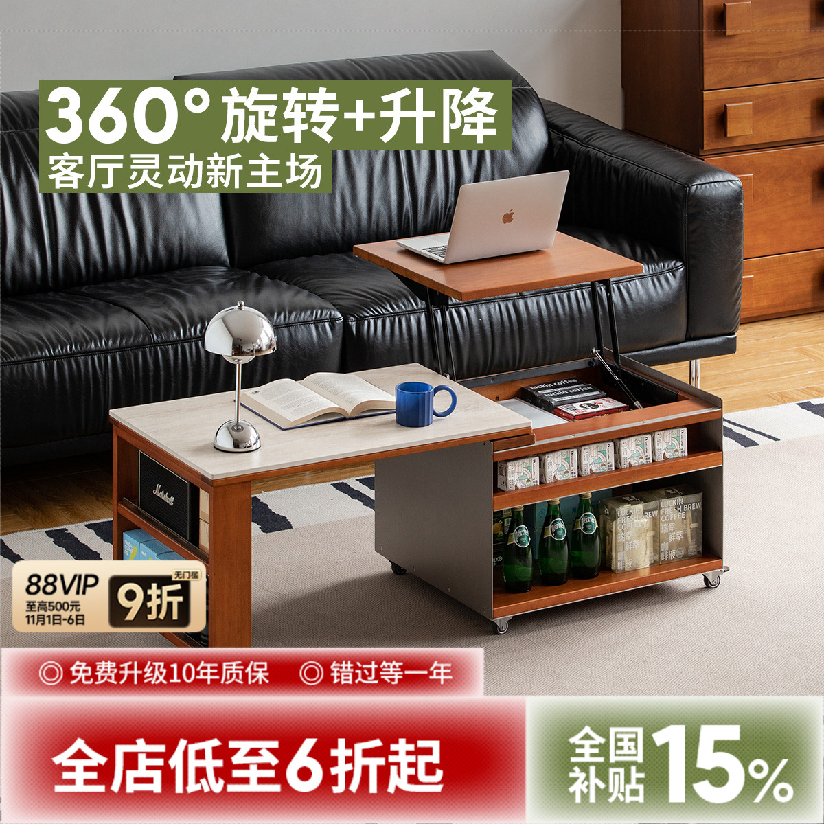 出乎生活可移动小推车实木茶几