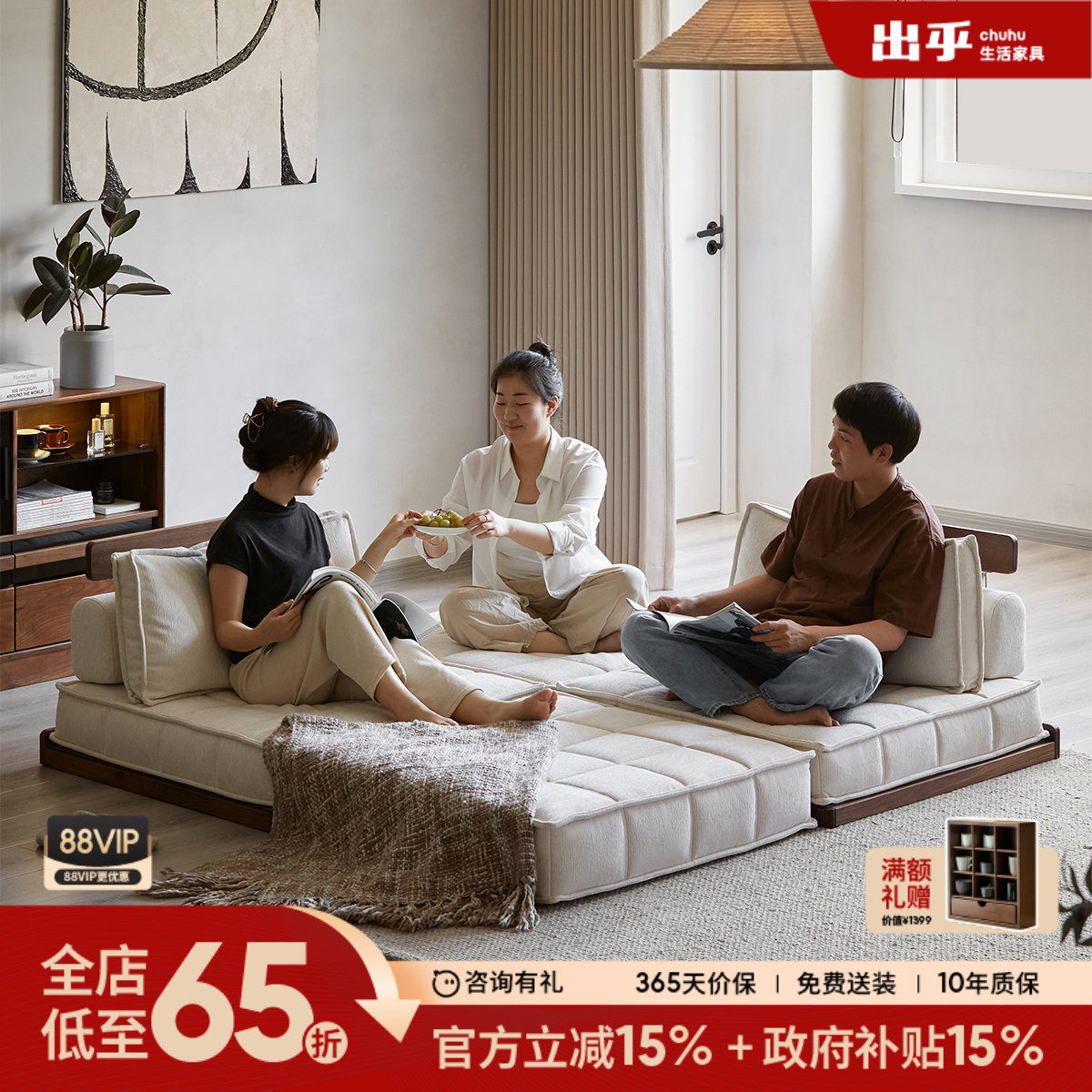 出乎生活停云沙发黑胡桃木小户型布艺单人方块懒人豆腐块组合沙发