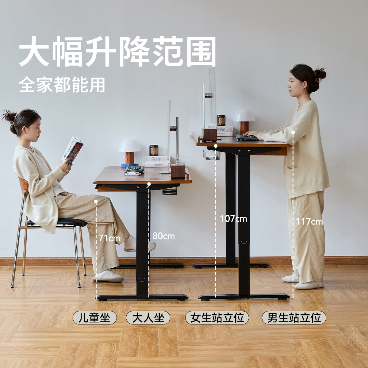 出乎生活家具密斯电动升降桌黄杨木书桌办公桌站立工作台电脑桌子,住宅家具,电动升降桌,淘宝优惠券,粉丝福利购,淘宝优惠卷