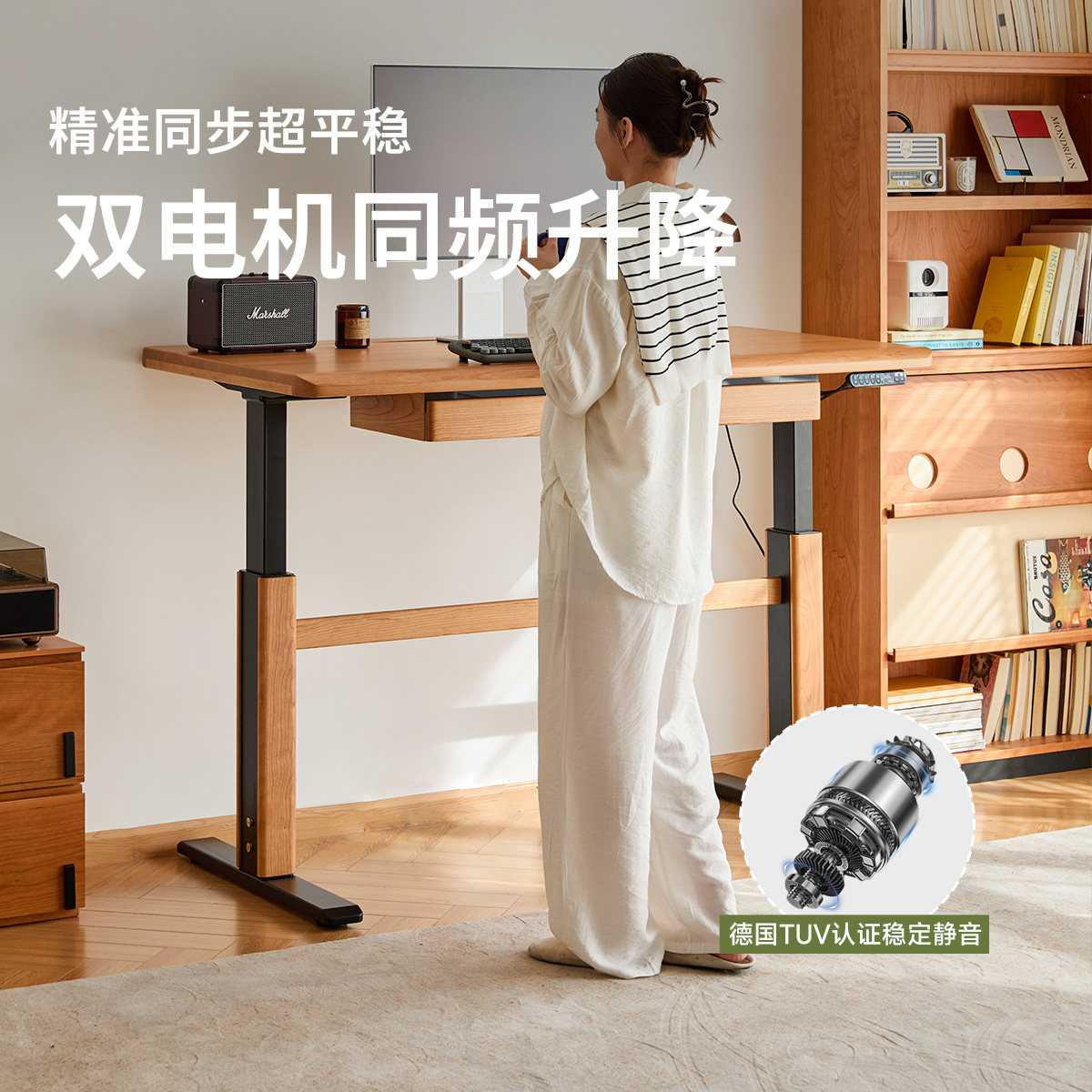 出乎生活青云升降书桌樱桃木办公电脑桌现代简约书房电动升降桌子,住宅家具,电动升降桌,淘宝优惠券,粉丝福利购,淘宝优惠卷
