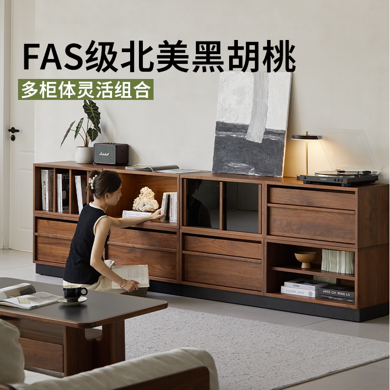 出乎生活纵横组合储物柜黑胡桃木