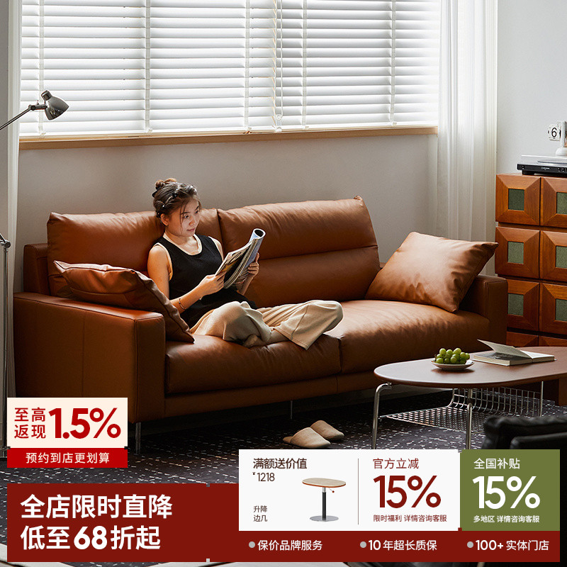 出乎生活复古头层牛皮沙发