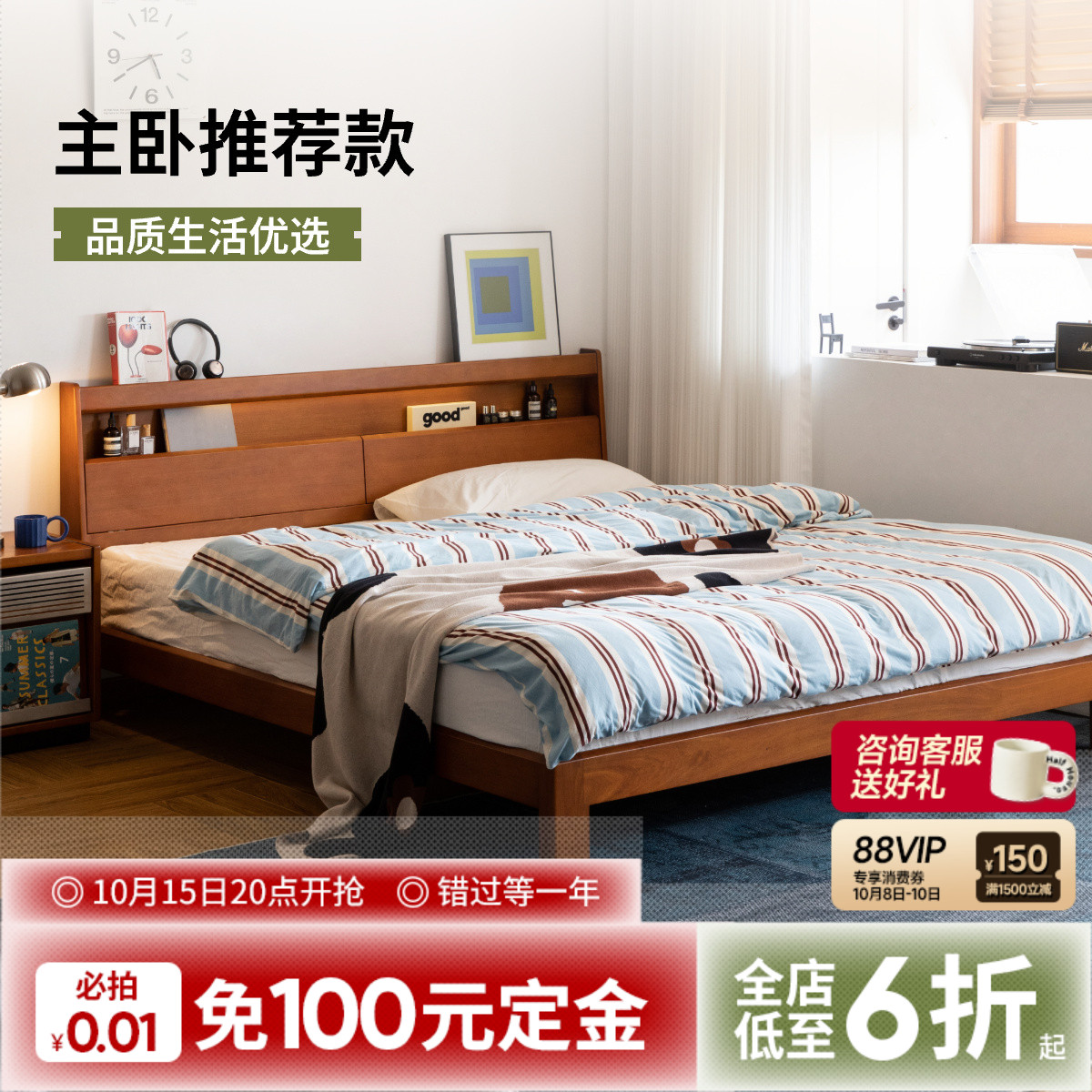 出乎生活夜伴有光床主卧