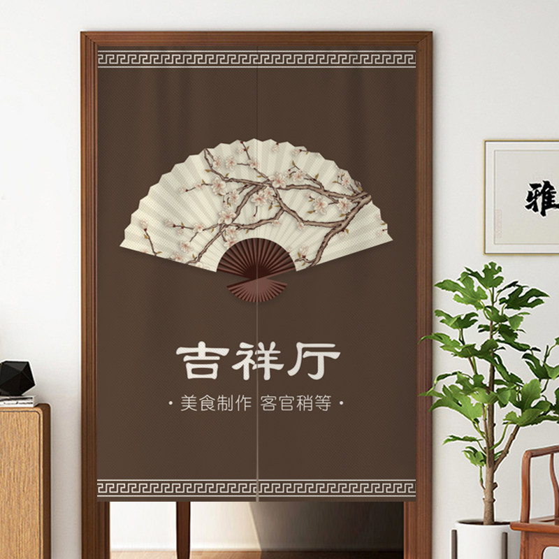 定制包房包间门帘店铺商用饭店雅间餐厅后厨隔断帘半截遮挡布帘子