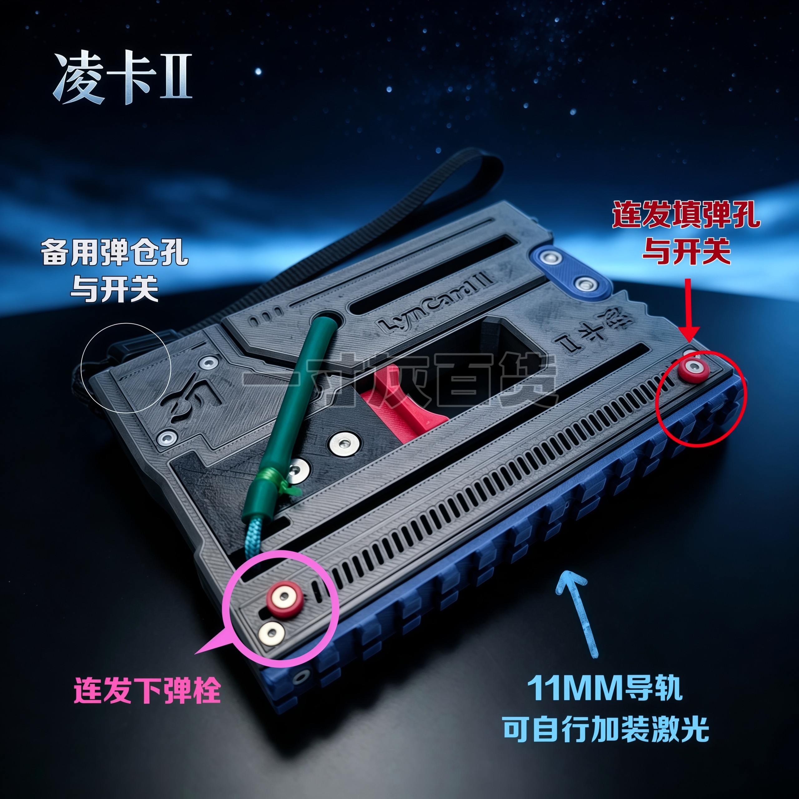新款2026卡片连发折叠弹弓加强版便携式户外口袋EDC解压男孩玩具图片