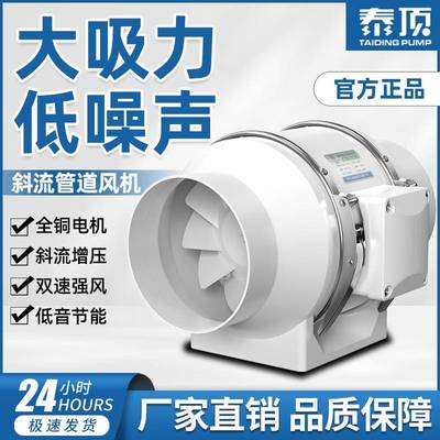 管道风机抽风机强力厨房换气扇家用卫生间排风扇工业抽油烟风扇