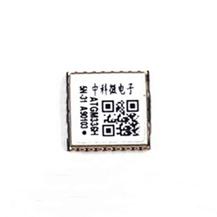 原装 ATGM336H-5N31 封装 SMD,9.7x10.1mm卫星定位模块芯片IC现货