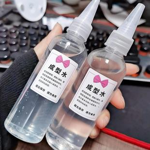 做起泡胶的仙女水 活化 成行水成形剂1 2元成型水和胶水硼砂