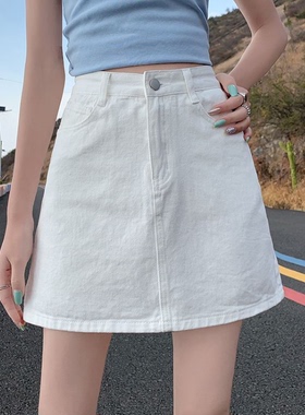 白色牛仔半身裙短裙女夏季2024新款高腰显瘦防走光a字裙包臀裤裙