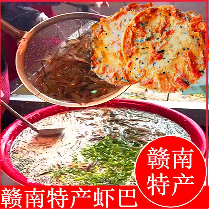 孟口江西赣南特产咸香酥脆虾巴微辣韭菜巴花生巴腌菜巴400克包邮 - 实物图