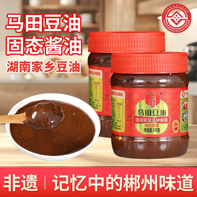 马田豆油湖南郴州永兴特产固态酱油340g瓶装非遗技艺记忆味道调料