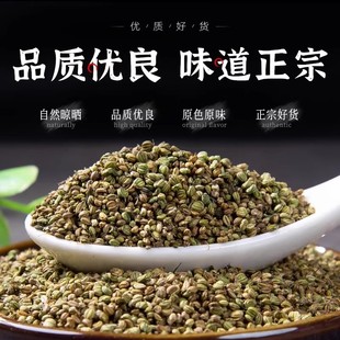 莳萝籽石落子香料灌肠香肠调味料时萝子莳罗子调料卤肉料调料西餐