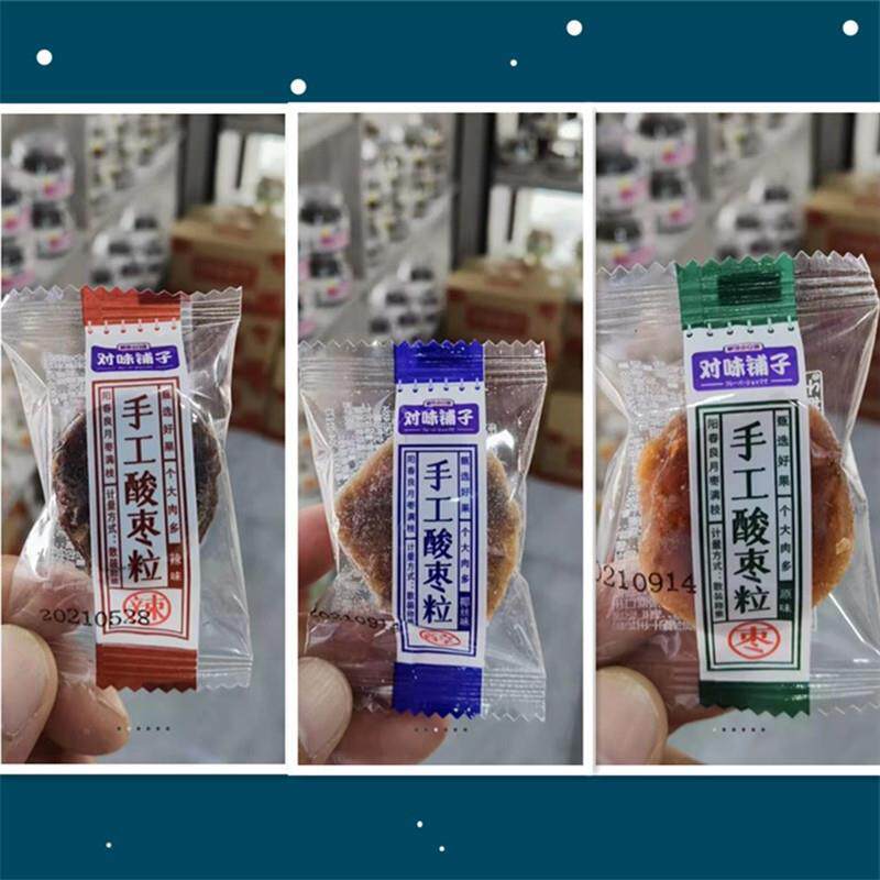 对味铺子独立包装辣味手工酸枣粒陈皮紫苏原味酸枣糕500g湖南特产
